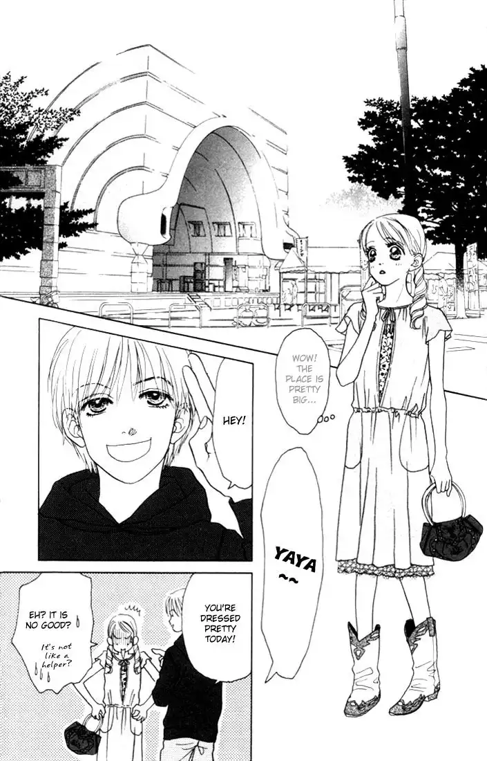 Othello (IKEZAWA Satomi) Chapter 7 9